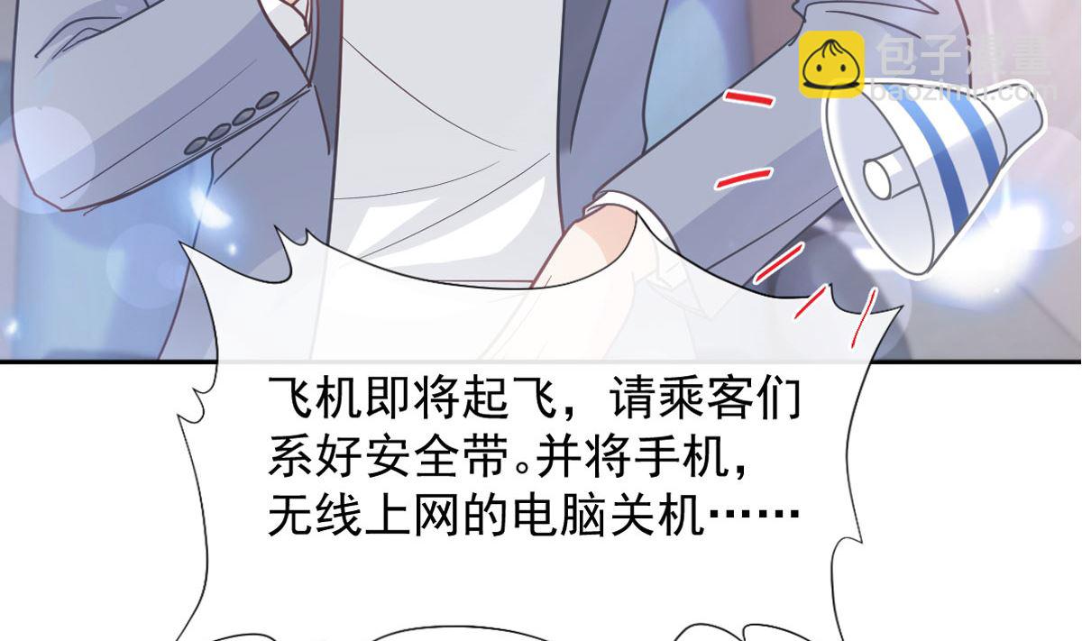 第265话 瑟瑟被绑架！！7