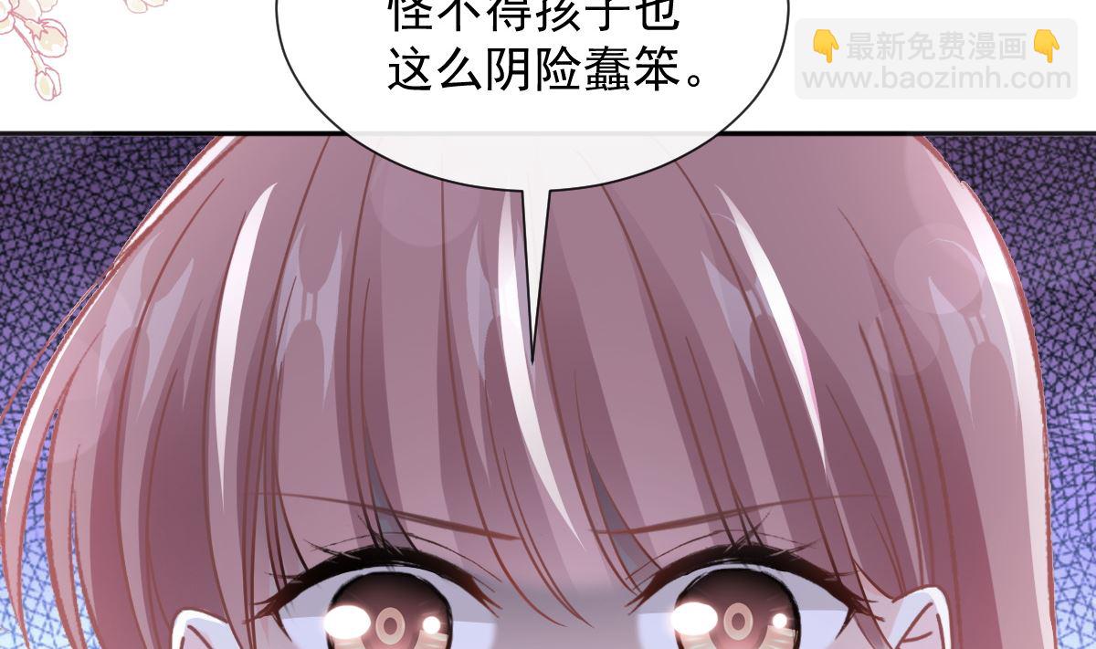 第265话 瑟瑟被绑架！！70