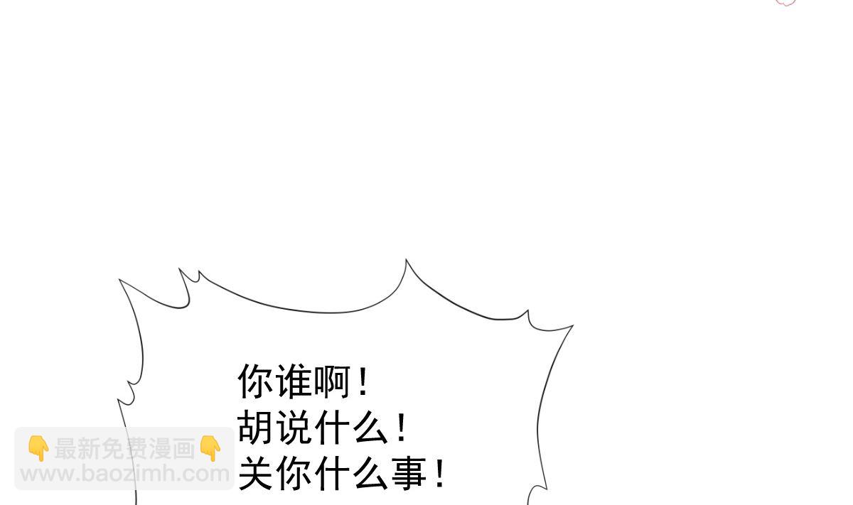 第265话 瑟瑟被绑架！！73