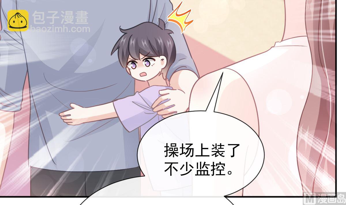 第265话 瑟瑟被绑架！！75