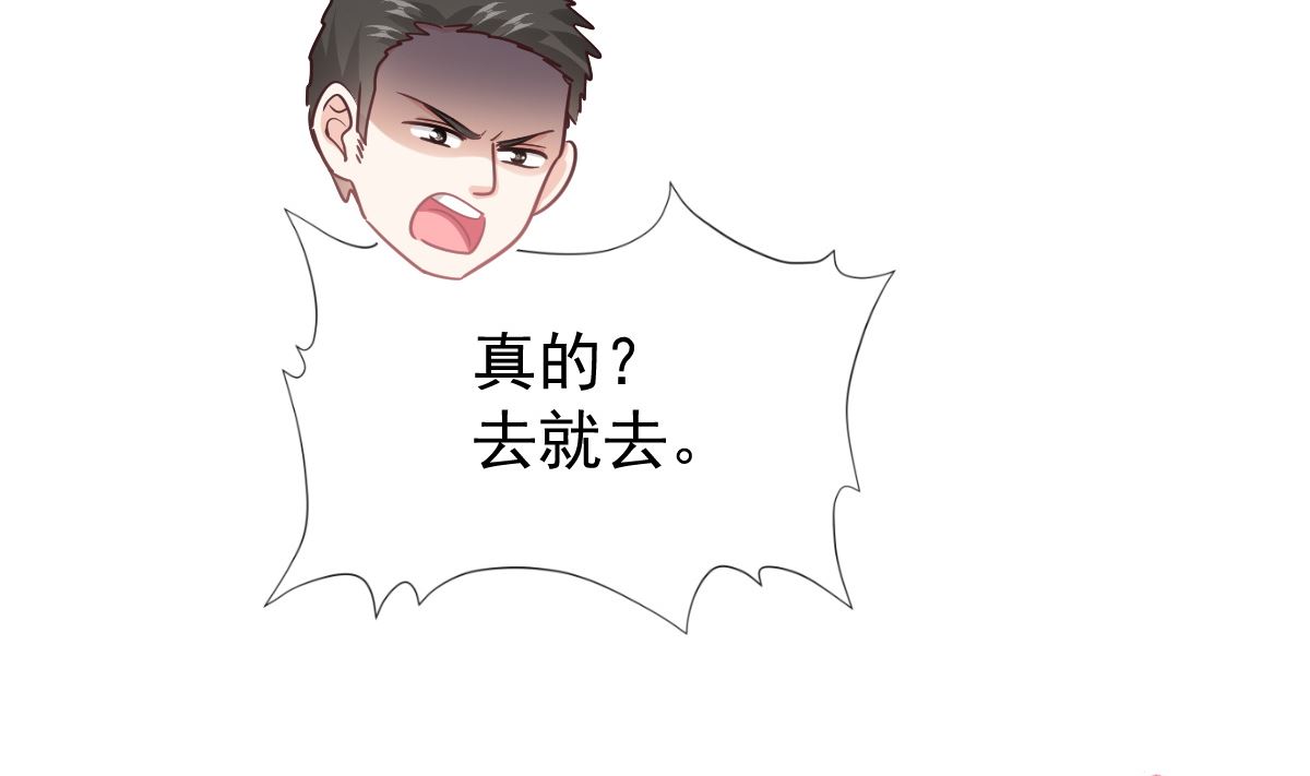 第265话 瑟瑟被绑架！！77