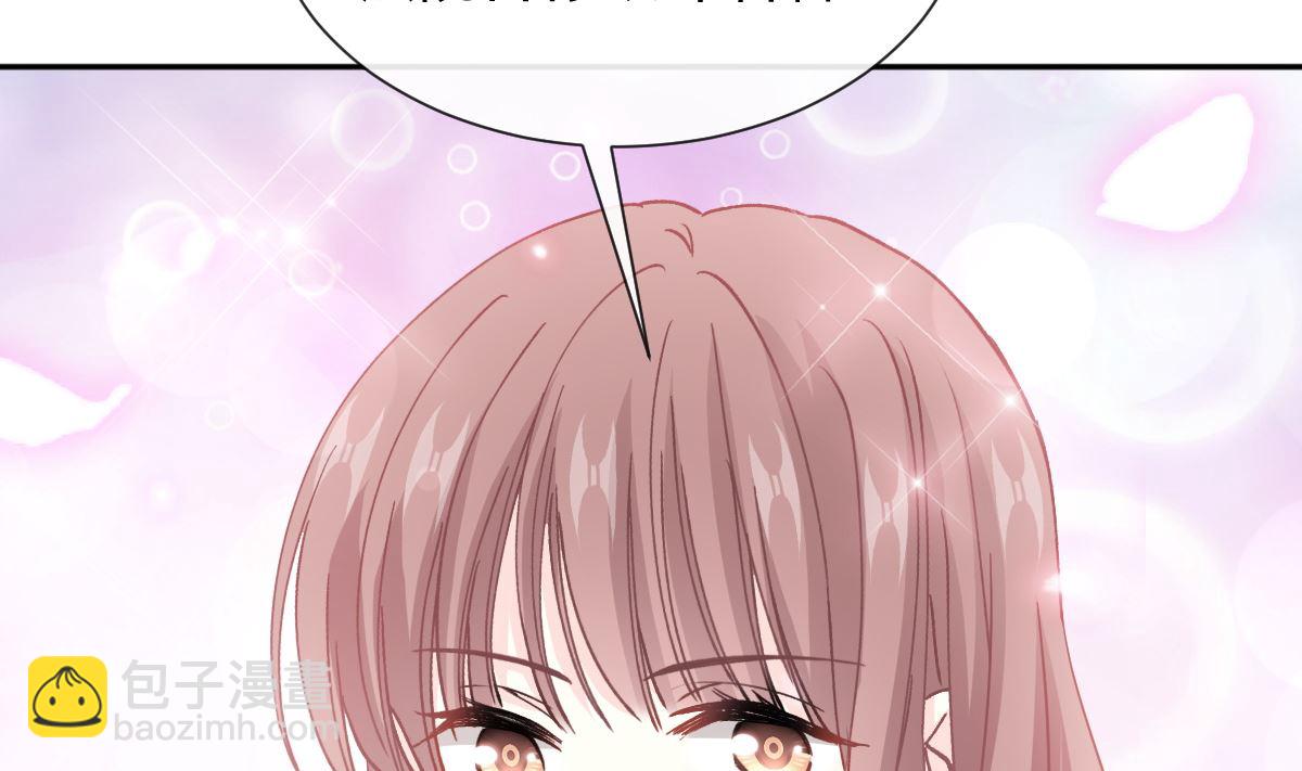 第265话 瑟瑟被绑架！！79