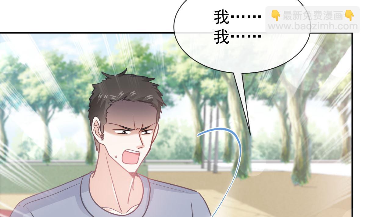 第265话 瑟瑟被绑架！！83