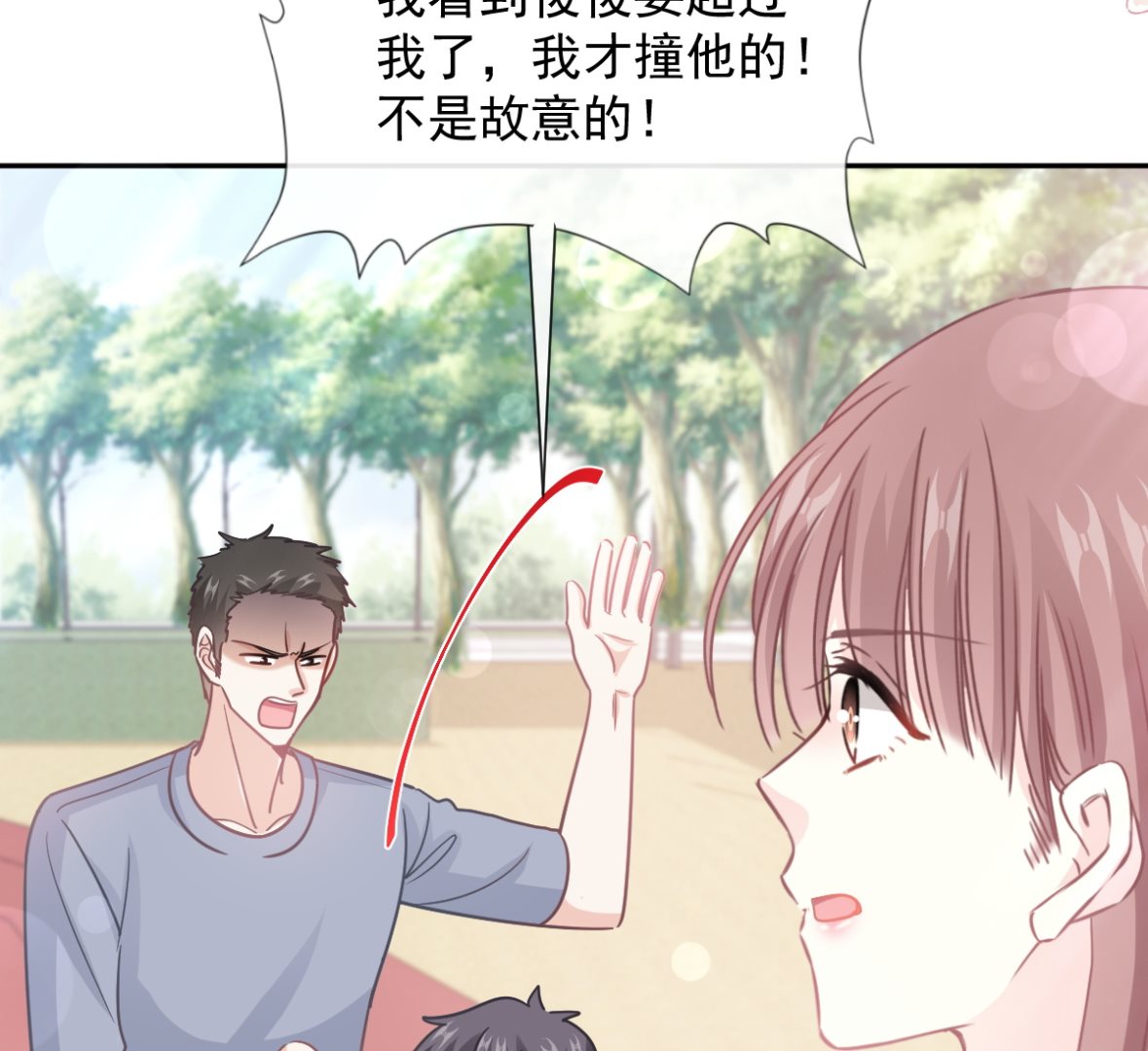 第265话 瑟瑟被绑架！！86