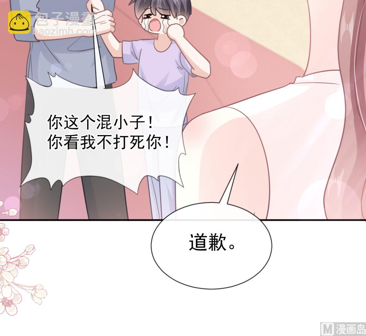 第265话 瑟瑟被绑架！！87