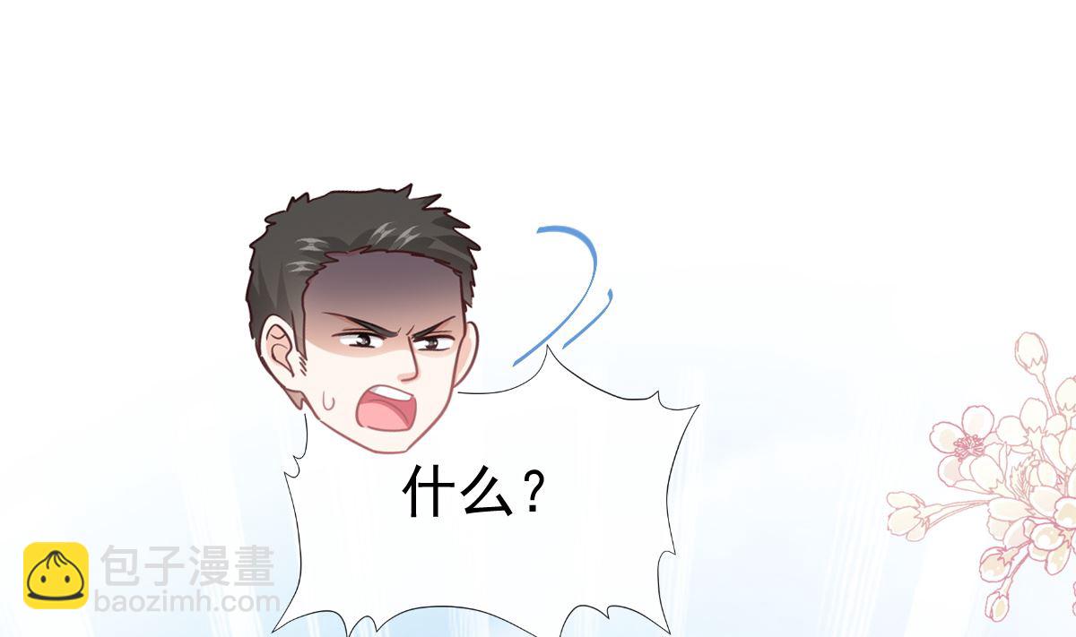 第265话 瑟瑟被绑架！！88