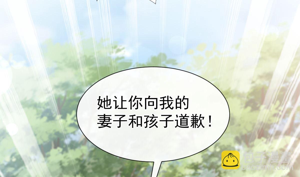 第265话 瑟瑟被绑架！！89