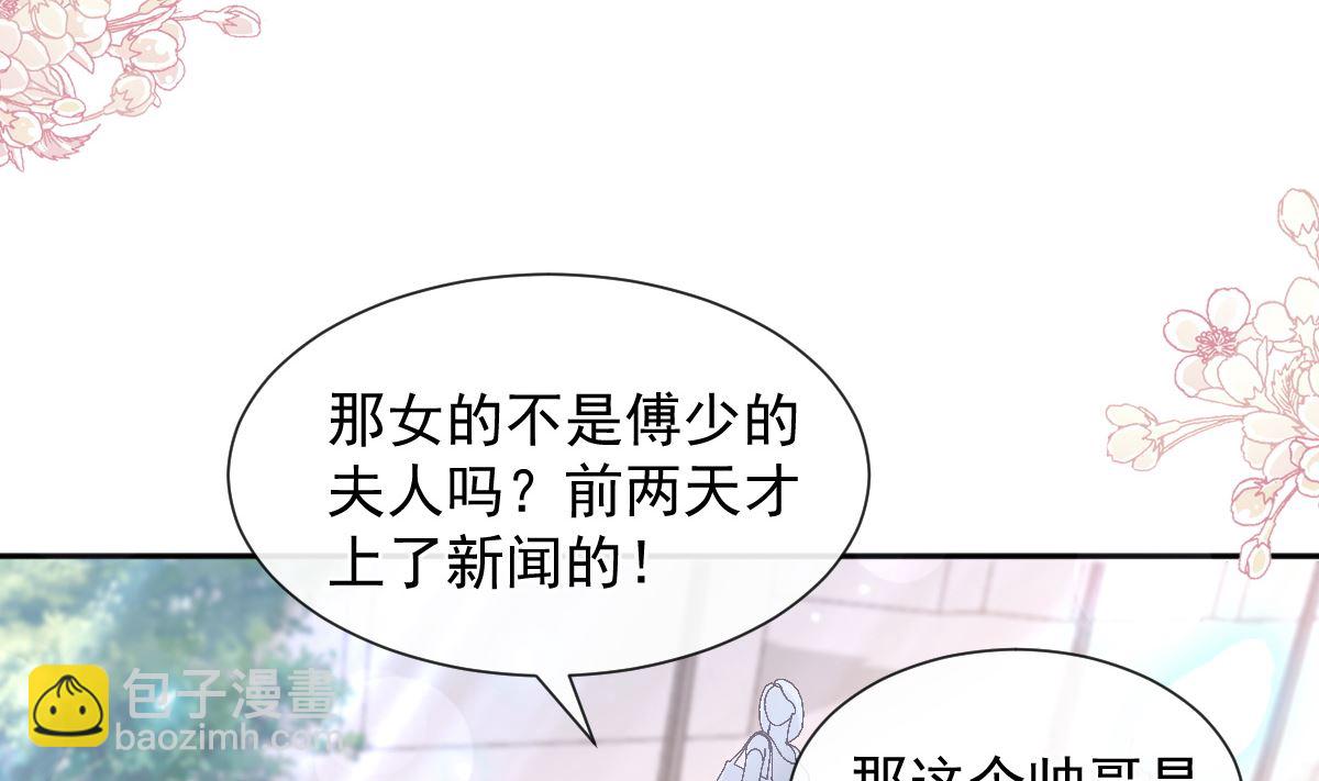 第265话 瑟瑟被绑架！！94