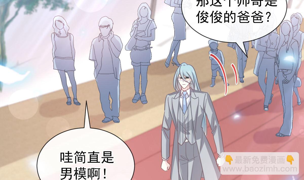 第265话 瑟瑟被绑架！！95