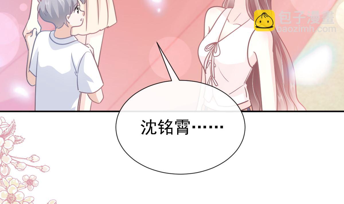 第265话 瑟瑟被绑架！！97
