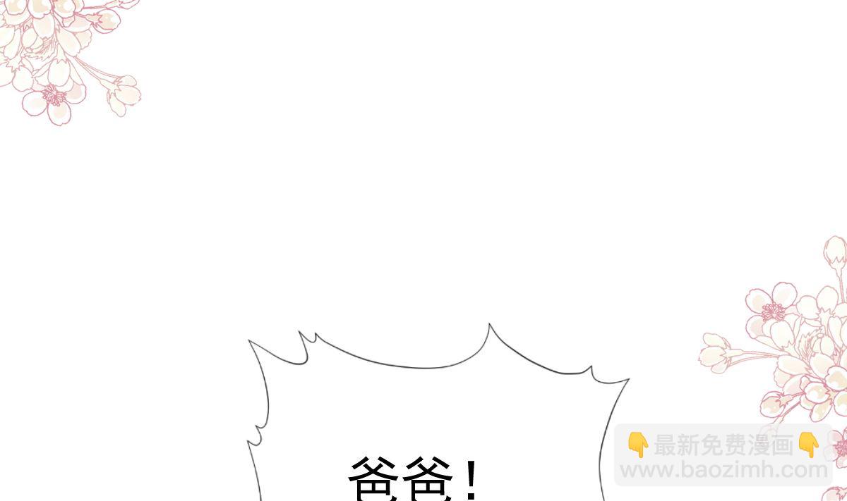 第265话 瑟瑟被绑架！！98
