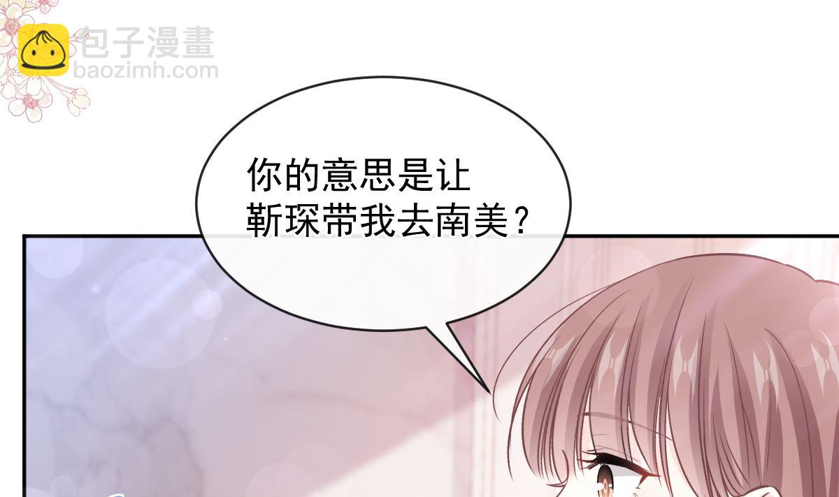 第272话 狠狠抱紧我101
