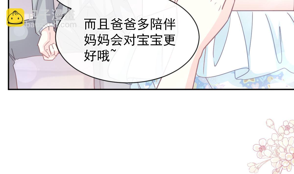 第272话 狠狠抱紧我107