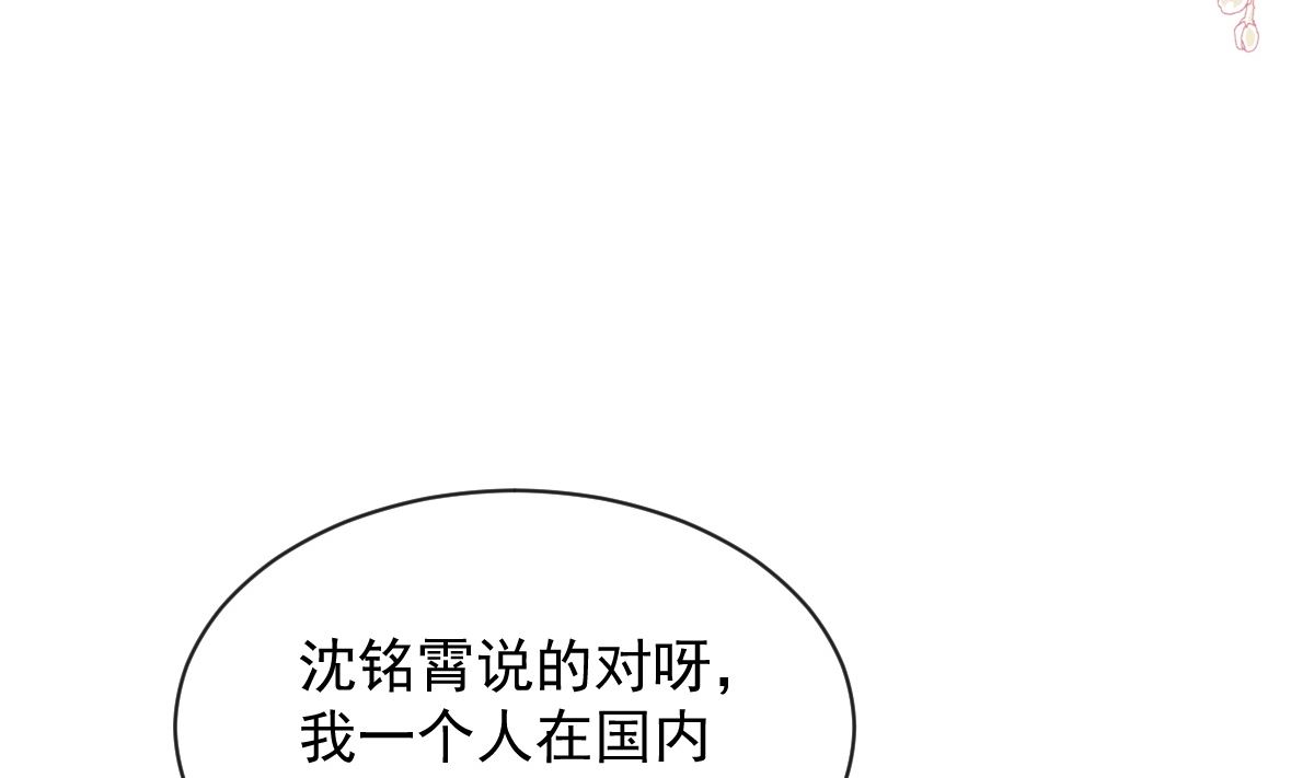 第272话 狠狠抱紧我108