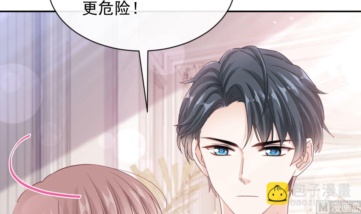 第272话 狠狠抱紧我109