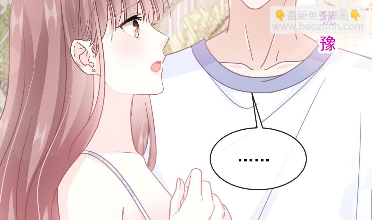 第272话 狠狠抱紧我110