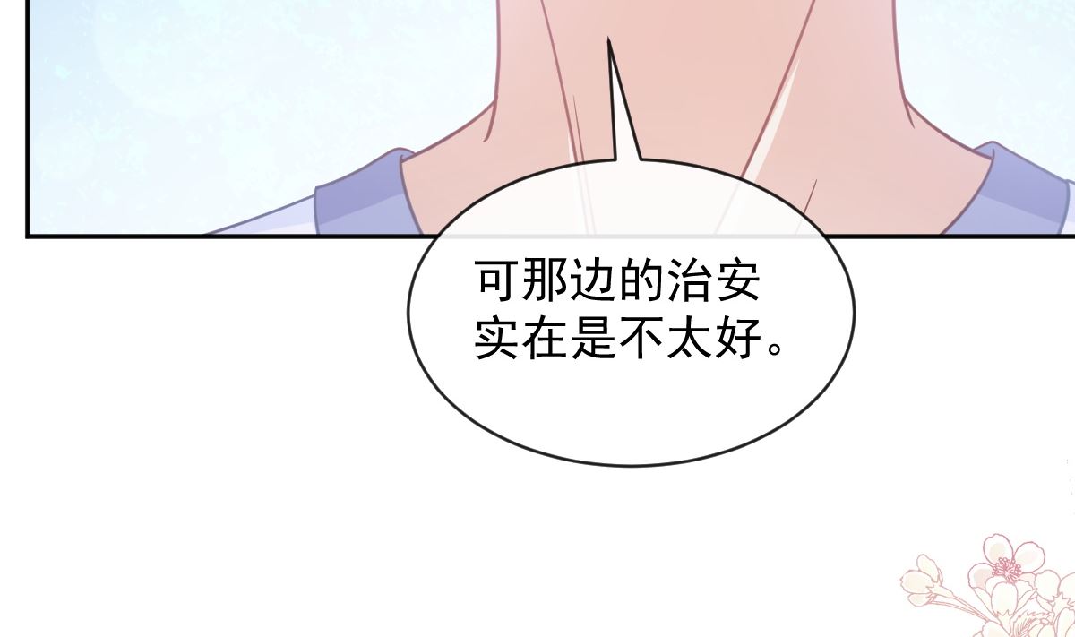 第272话 狠狠抱紧我114