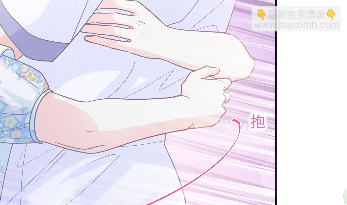 第272话 狠狠抱紧我116