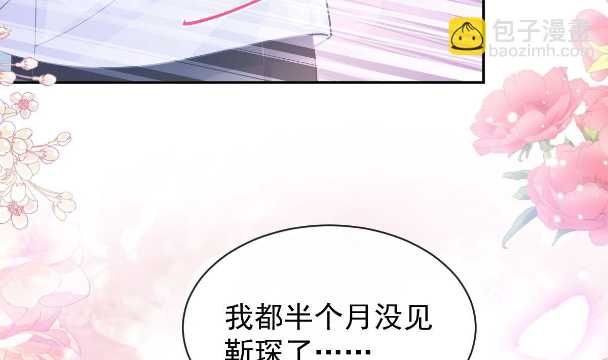 第272话 狠狠抱紧我117