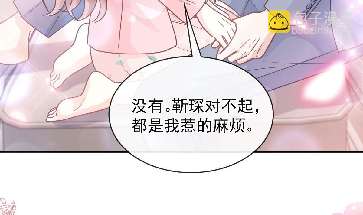 第272话 狠狠抱紧我12