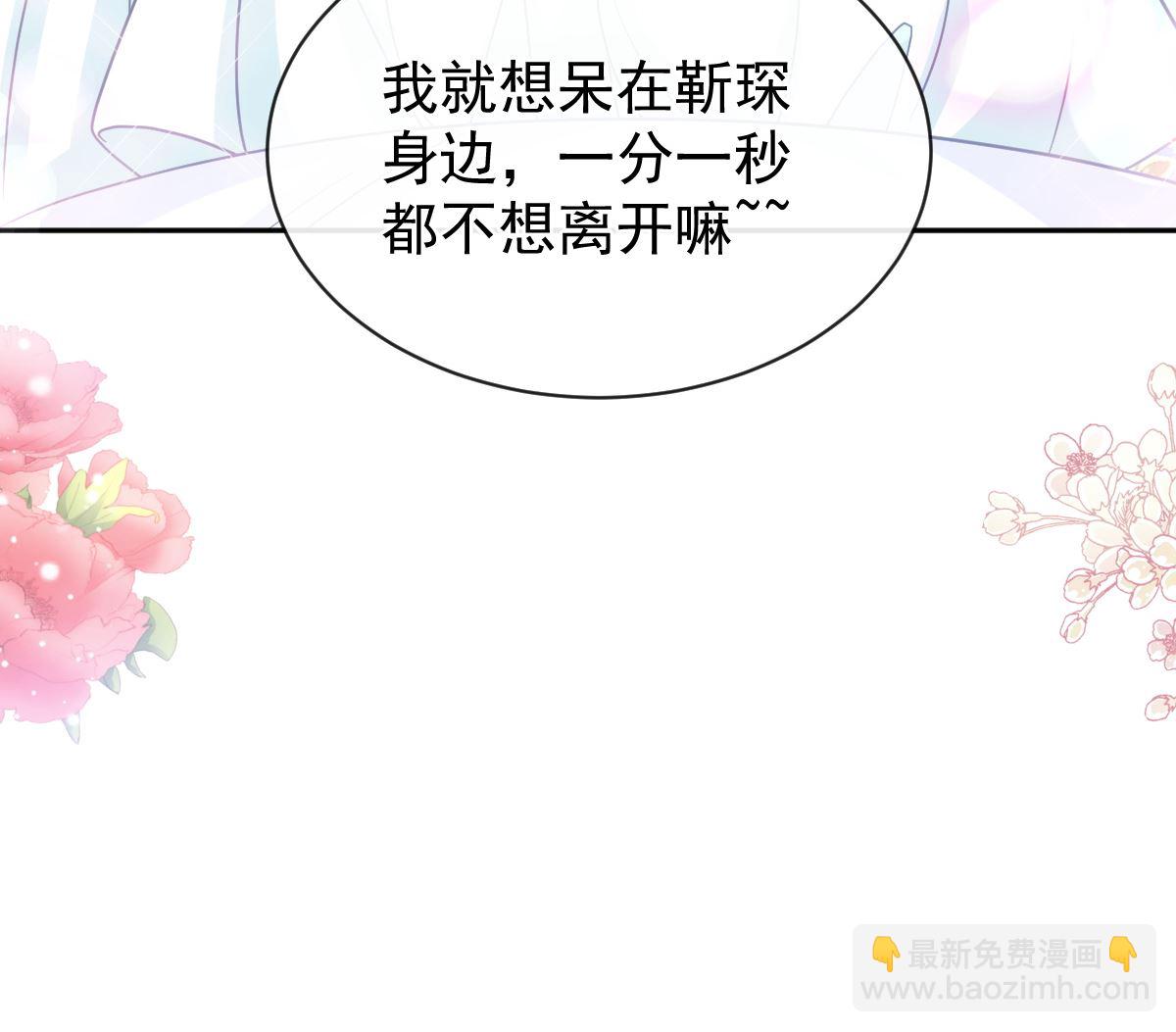 第272话 狠狠抱紧我120