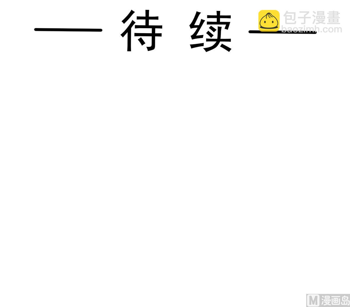 第272话 狠狠抱紧我121