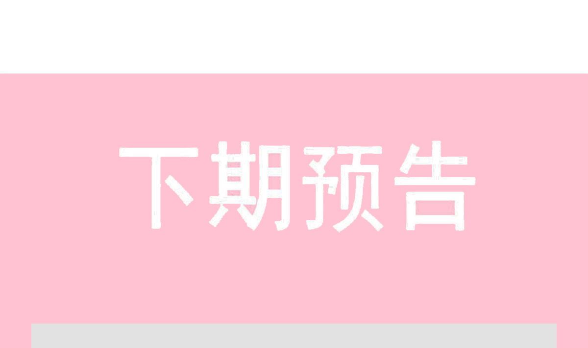 第272话 狠狠抱紧我122