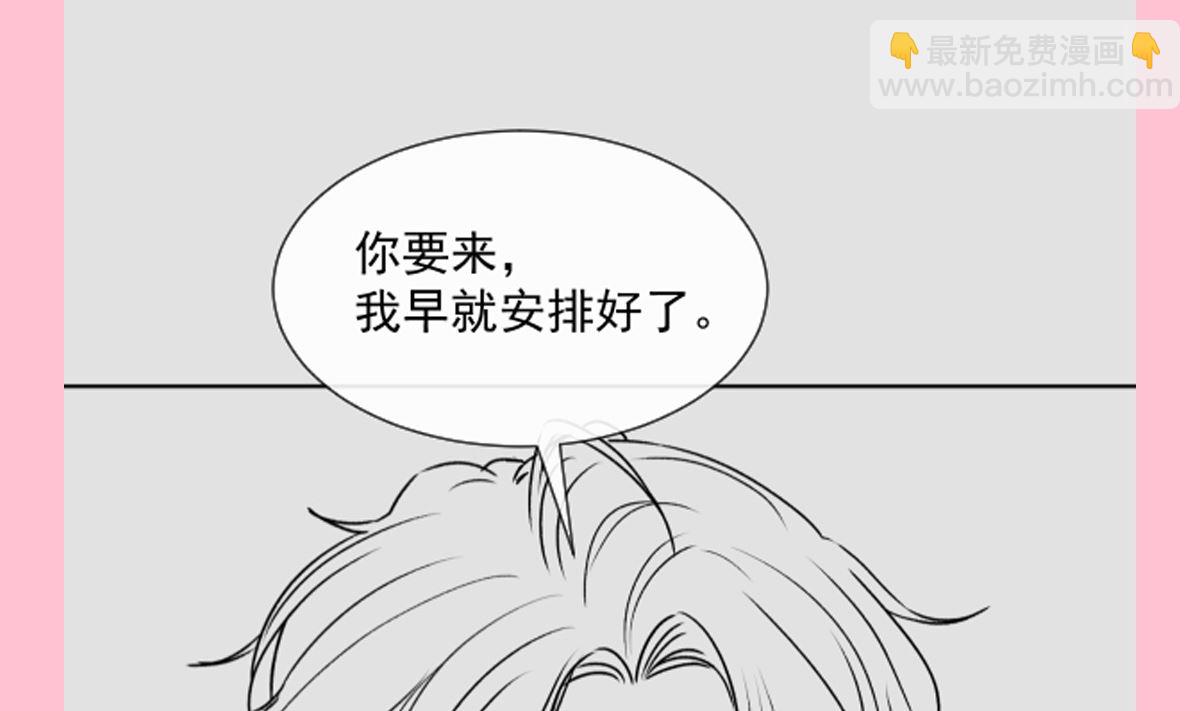 第272话 狠狠抱紧我123