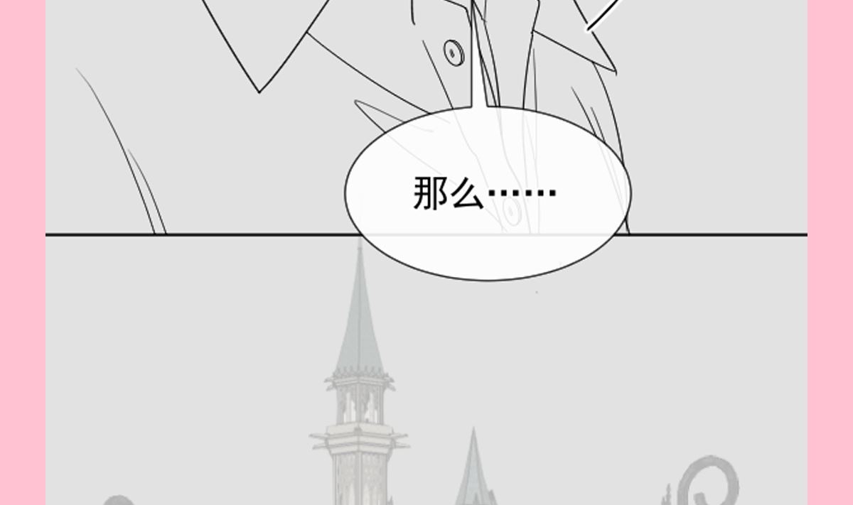 第272话 狠狠抱紧我125