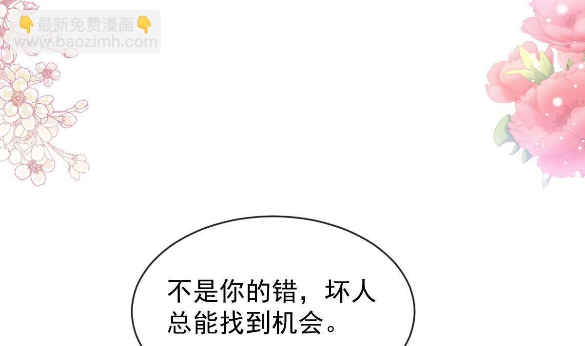 第272话 狠狠抱紧我13