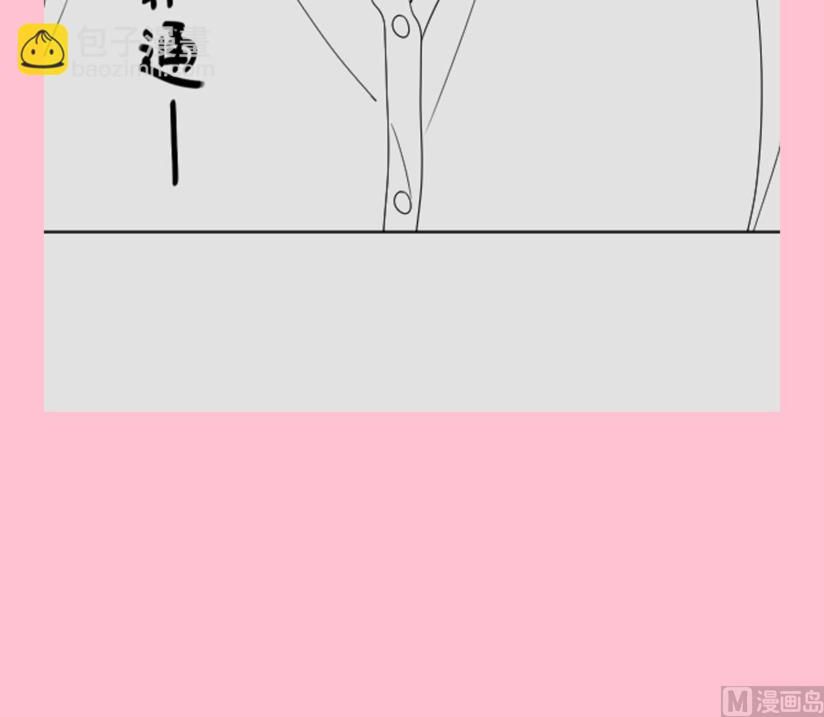 第272话 狠狠抱紧我130