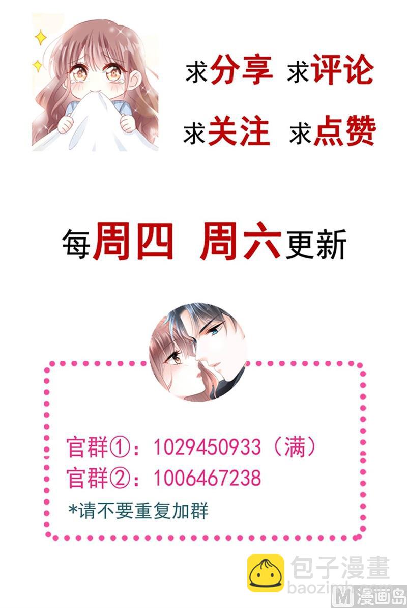 第272话 狠狠抱紧我131