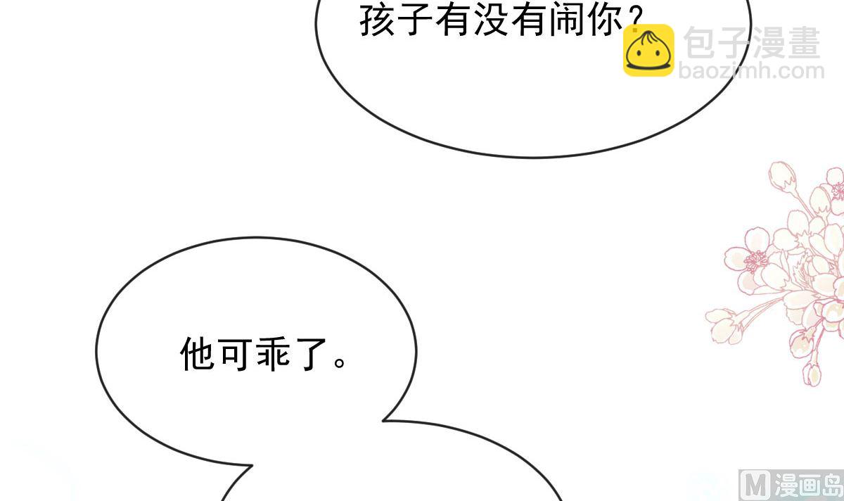 第272话 狠狠抱紧我17