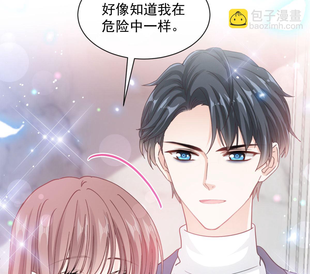 第272话 狠狠抱紧我18