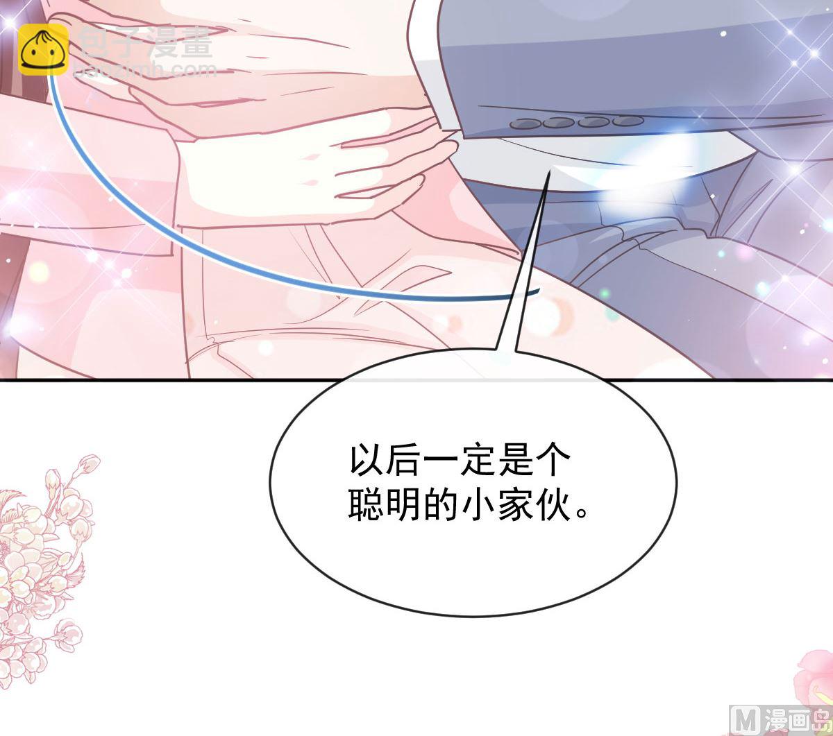 第272话 狠狠抱紧我20