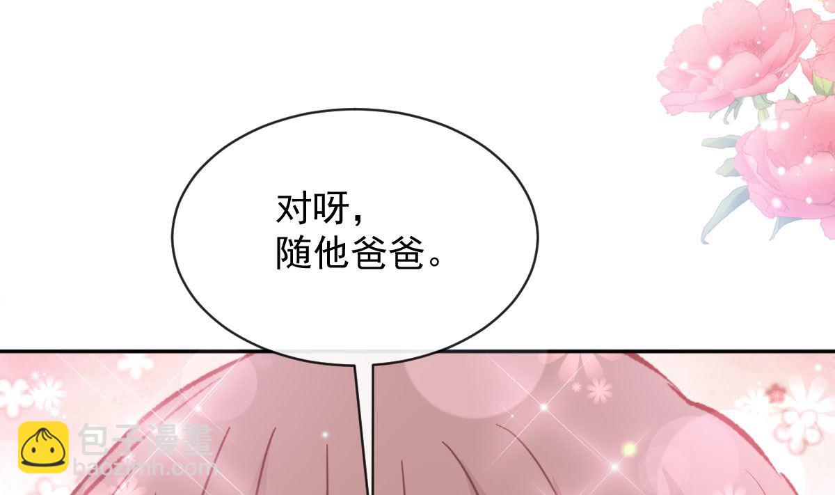 第272话 狠狠抱紧我21