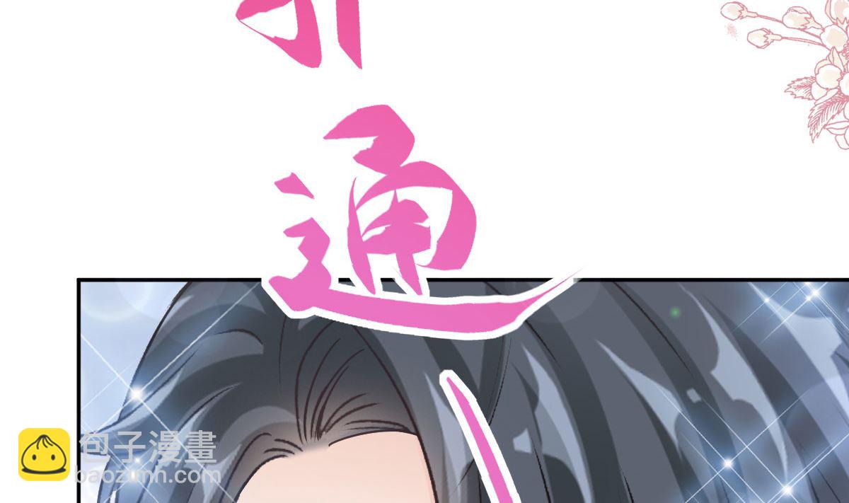 第272话 狠狠抱紧我25
