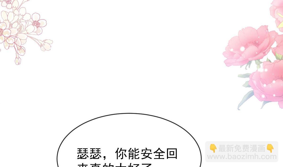 第272话 狠狠抱紧我28