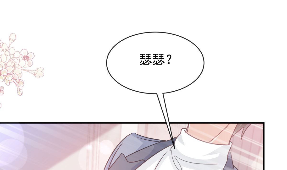 第272话 狠狠抱紧我36