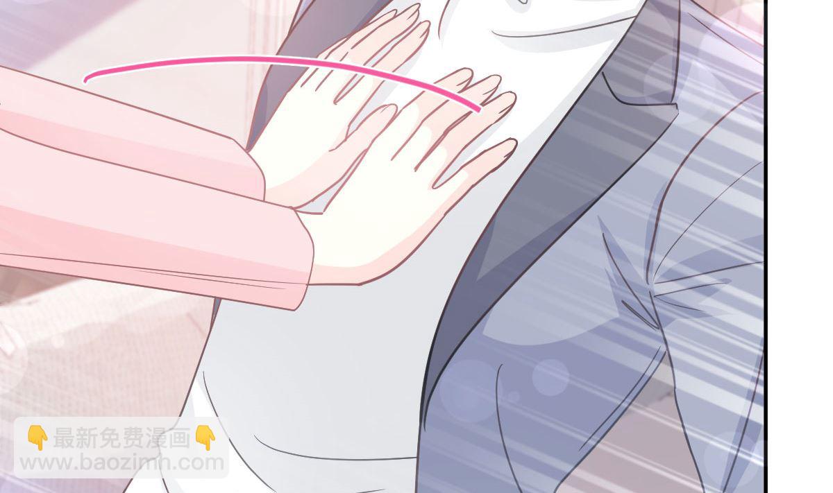 第272话 狠狠抱紧我37