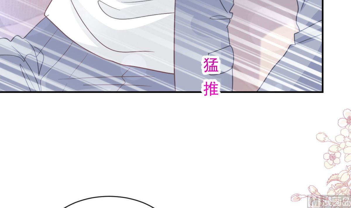 第272话 狠狠抱紧我38
