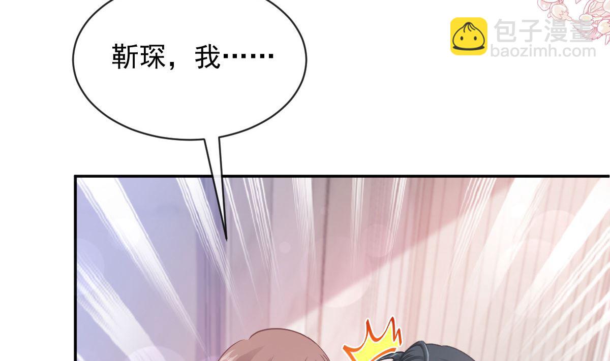 第272话 狠狠抱紧我39