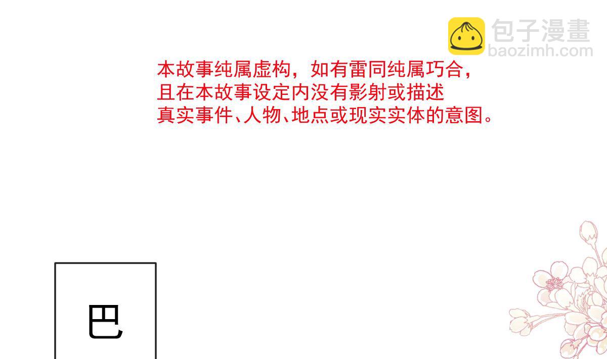 第272话 狠狠抱紧我4