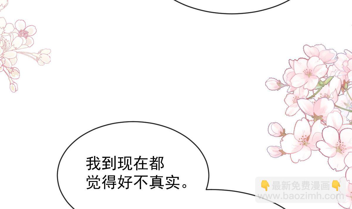 第272话 狠狠抱紧我42