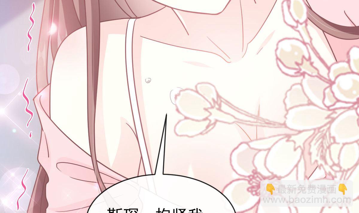 第272话 狠狠抱紧我45