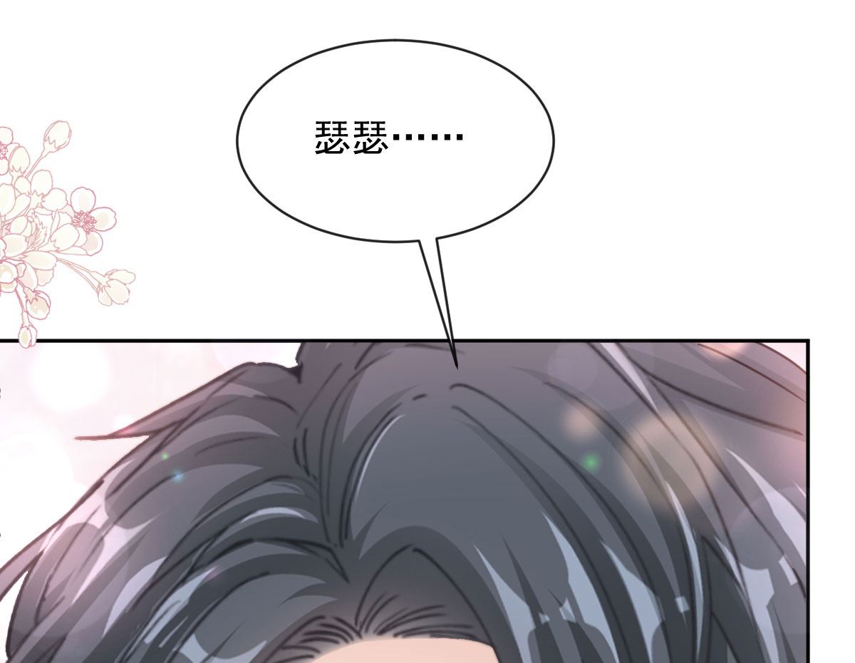 第272话 狠狠抱紧我48