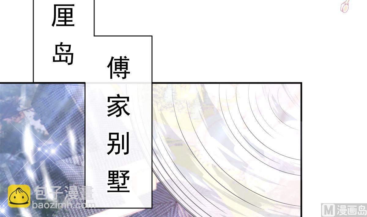 第272话 狠狠抱紧我5
