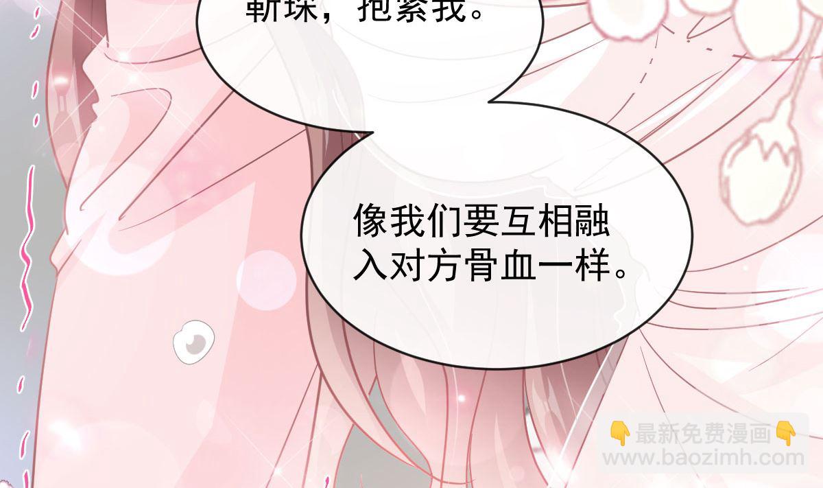 第272话 狠狠抱紧我50
