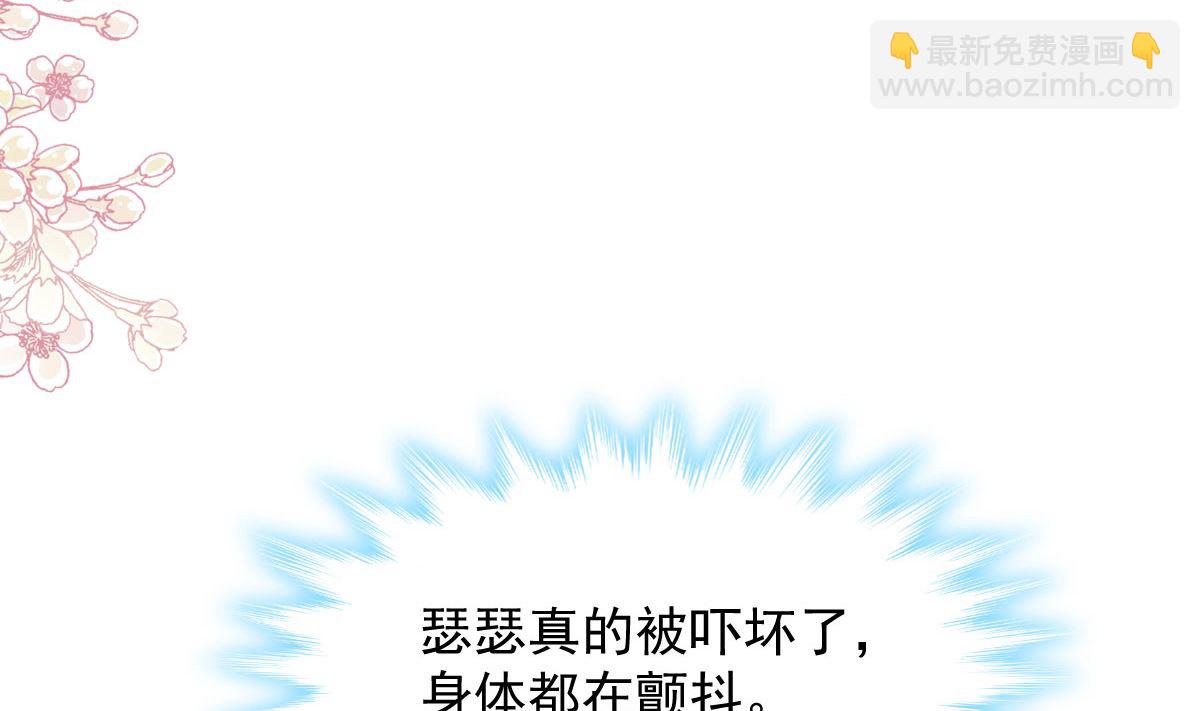 第272话 狠狠抱紧我58