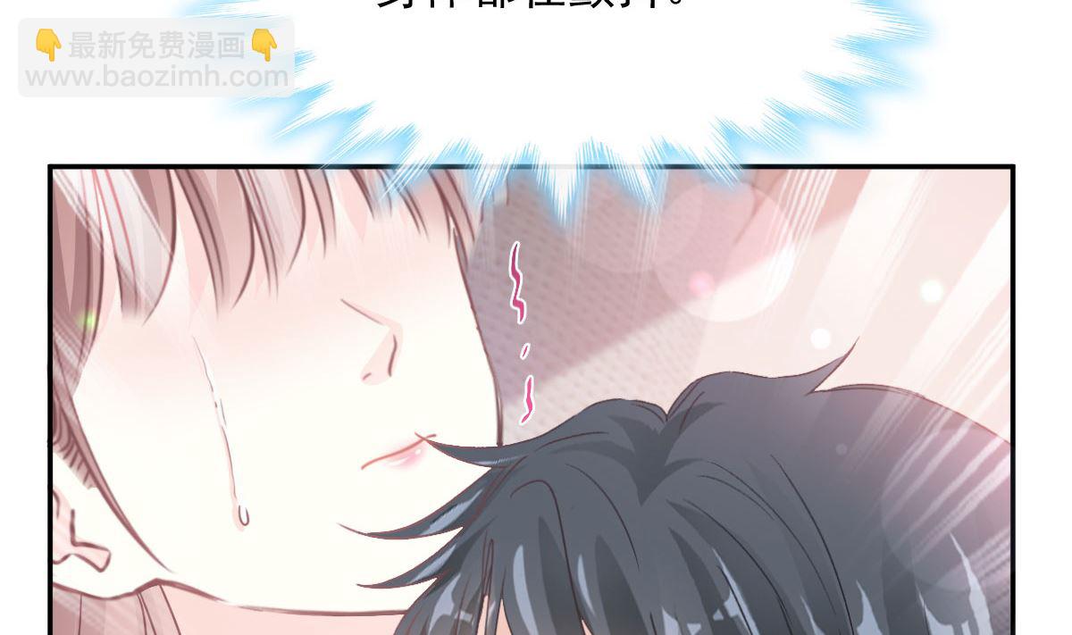 第272话 狠狠抱紧我59